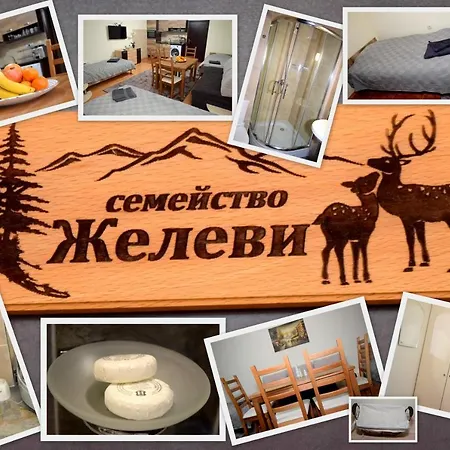 Пампорово Елит Апартамент 69 Pamporovo